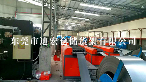 貨架生產(chǎn)車間