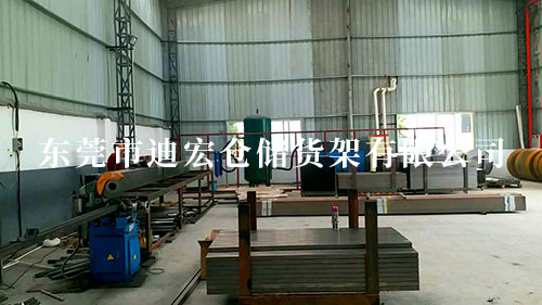 貨架生產(chǎn)車間