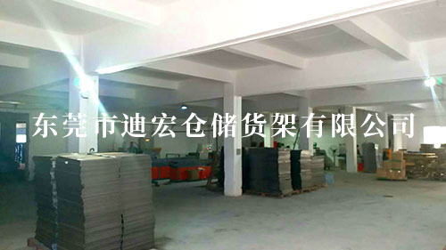 貨架生產(chǎn)車間